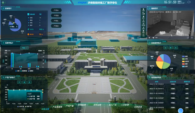 Ebpay智能终端智能工厂 Ebpay智能终端智能工厂